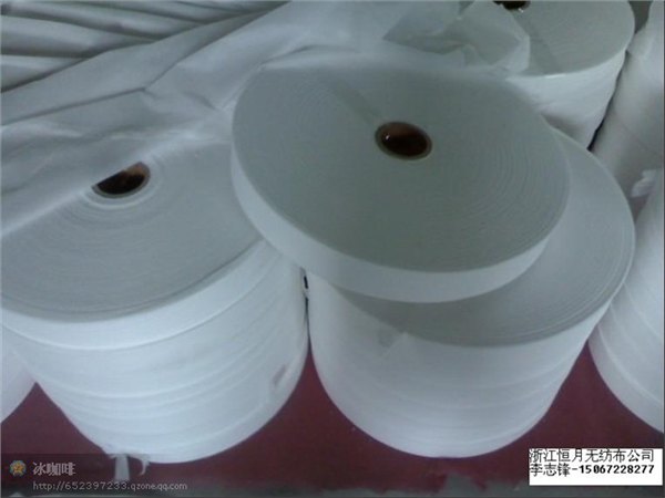 供应供应亲水无纺布