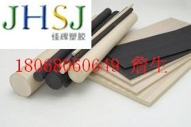 吉林PEEK棒｜黑龙江PEEK棒｜山西PEEK棒