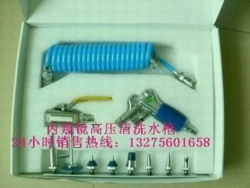 供应医用高压冲洗枪