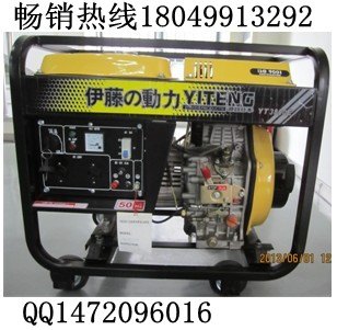 3KW柴油发电机多少钱