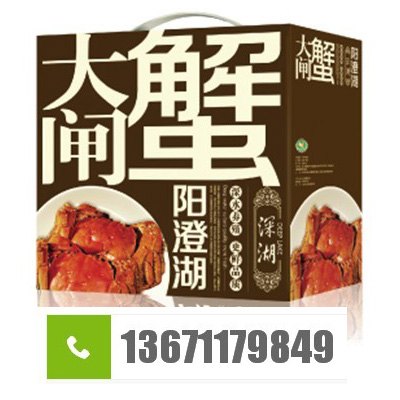 中秋礼品深湖大闸蟹礼盒阳澄湖大闸蟹低价预售 