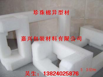 江门/阳江/新兴电器专用珍珠棉包装,恩平异型材珍珠棉,护角