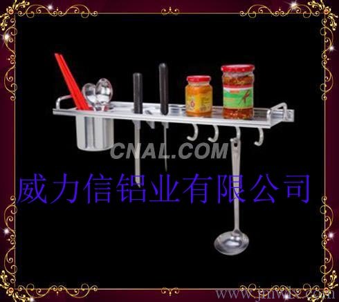厨卫具铝挂件