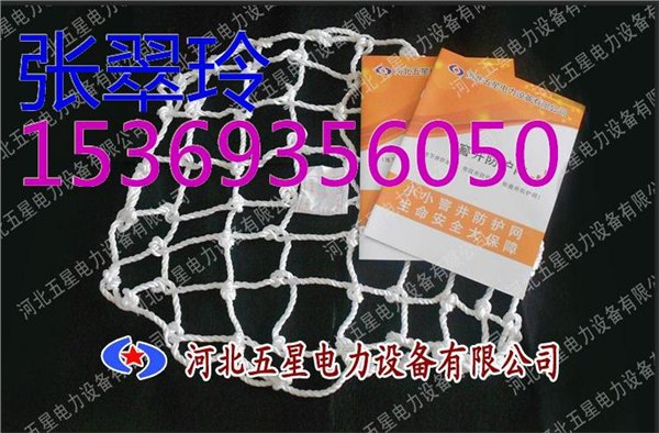 50-200cm 井口窨井防护网供应中……A6新圆形窨井防护网防坠网