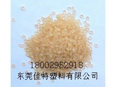 供应PES 德国巴斯夫 E2000G6