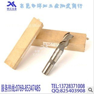 批发哈尔滨锥柄键槽铣刀 白钢锥柄斜度铣刀 键槽白钢刀