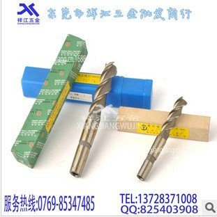 批发供应Φ14-50MM标准长/加长 2/3/4刃 锥柄铣刀