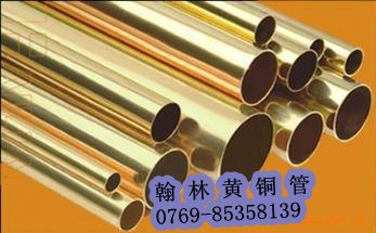 c5101黄铜带,硬度h96黄铜排焊接长度进口68黄铜条特殊