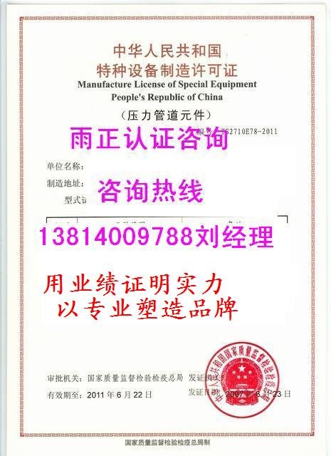 曳引式客梯资质|强制式客梯维保|无机房客梯