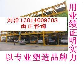 乘客电梯制造许可证如何办理/曳引式客梯制造许可证如何受理