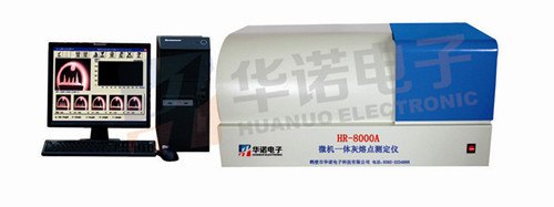 灰熔点测定仪价格煤炭灰熔融性测定仪