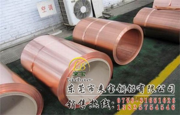 C1720高耐磨铍铜板  C17000超导性铍铜管