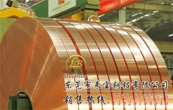 QBe2NGK铍铜带  C1700铍铜带