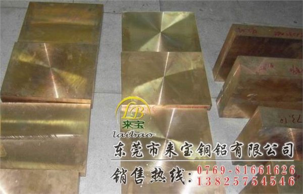 C17000热处理铍铜棒  C1720焊丝铍铜线