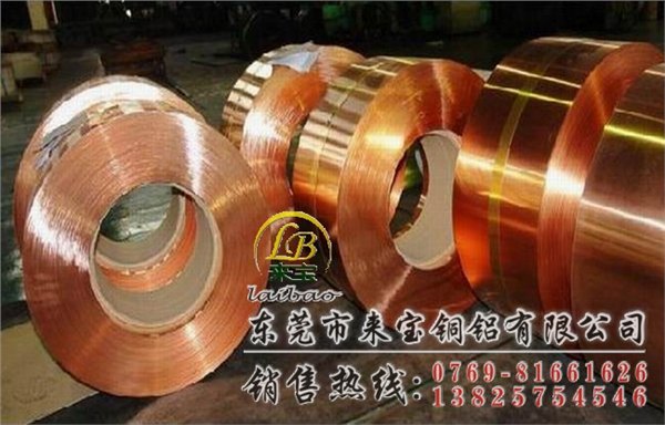 QBe2铍铜棒化学成分  C1720全硬铍铜板
