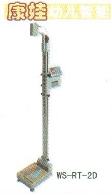 WS-RT-2D上海康娃体检仪专卖智能3~7岁体检秤