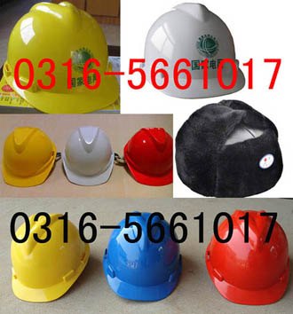 玻璃钢安全帽，ABS安全帽，玻璃钢安全帽