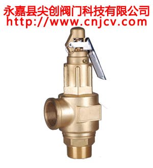 a28w-16t全铜安全阀生产厂家