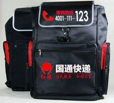 安徽快递包制作商，定做快递背包供应商 