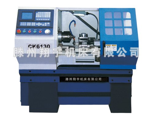 山东翔宇车床厂家-CK6130数控车床