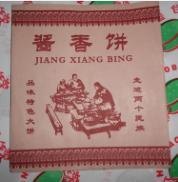 淋膜纸袋生产厂家
