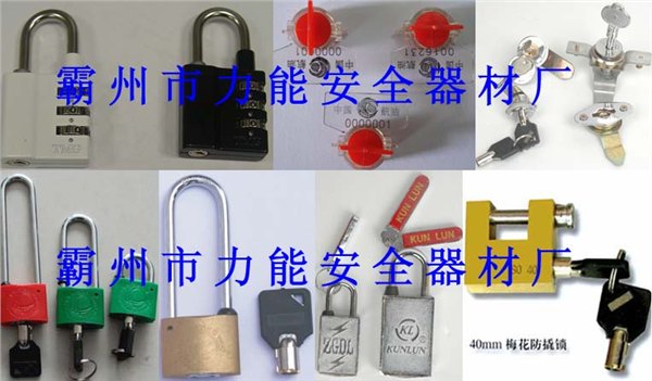 一次成型带主控钥匙密码挂锁，TMS挂锁