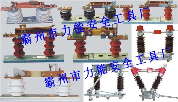 中性点隔离开关，高压中性点隔离开关，中性点高压隔离开关