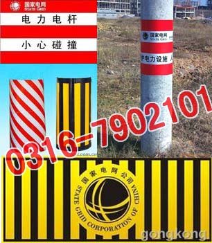 热销电线杆反光警示贴，电信电杆反光膜，红白条防撞贴
