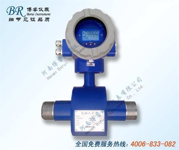 电磁流量计价格