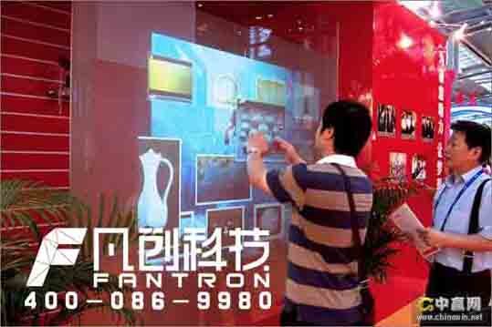 发布桌面互动