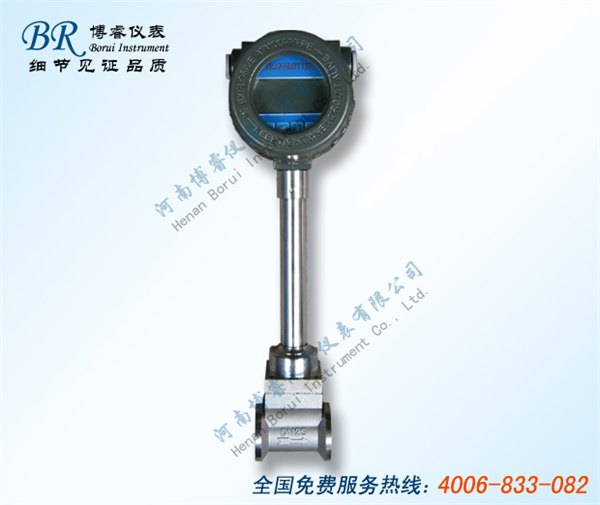 涡街流量计价格