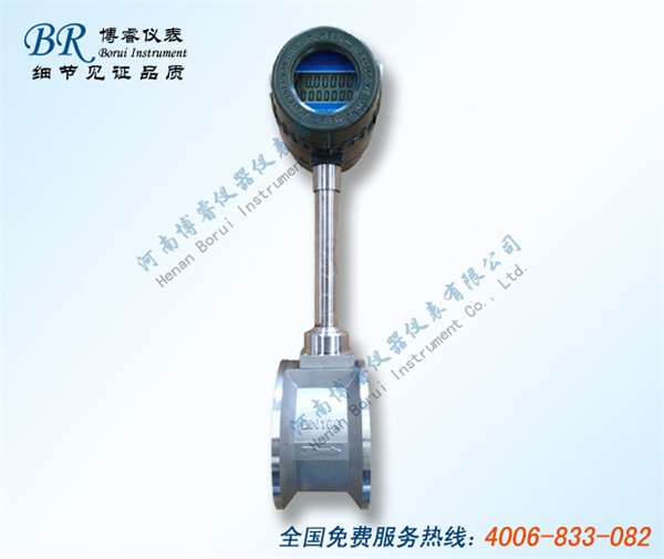 河南蒸汽流量计