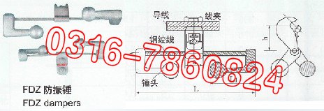 PDZ-4T热度锌防震锤