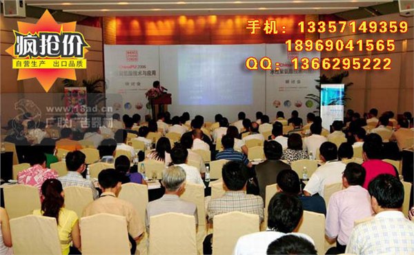 杭州会议布置 杭州会议策划 杭州活动策划
