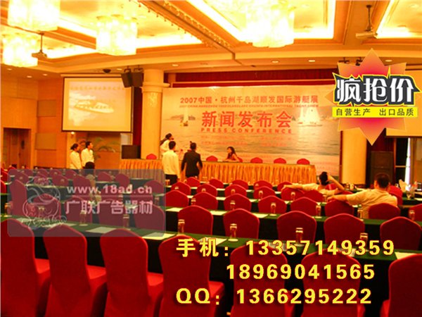 杭州会场布置 杭州场地设计搭建制作