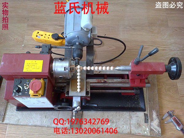 怎么做珠子，做珠子的机器哪里有买