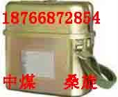 ZH45化学氧自救器，45分钟隔绝式化学氧自救器