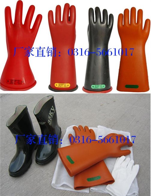 10KV橡胶手套，20KV橡胶手套，30KV橡胶手套