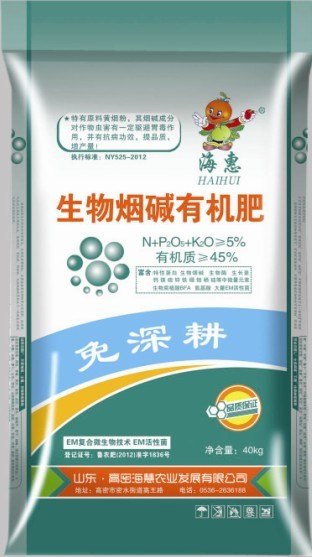 有机肥料产品的相关介绍