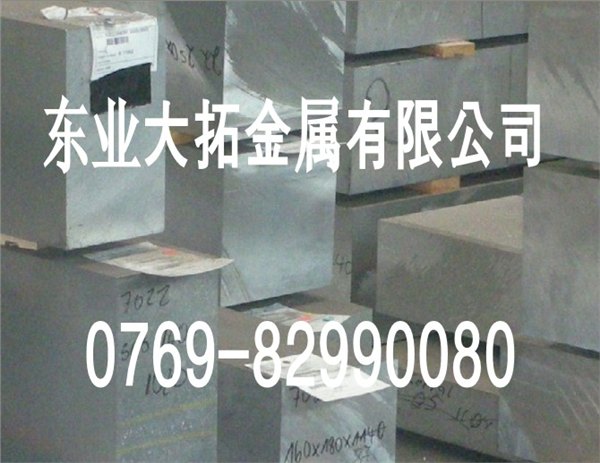 进口al7075铝薄板 AL7075铝合金棒