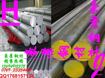 供应Y1Cr18Ni9||宝钢Y1Cr18Ni9快切削钢 力学性能