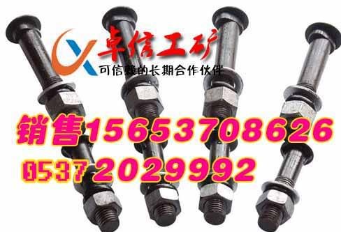 鱼尾螺栓价格 15kg/18kg/24kg鱼尾螺栓