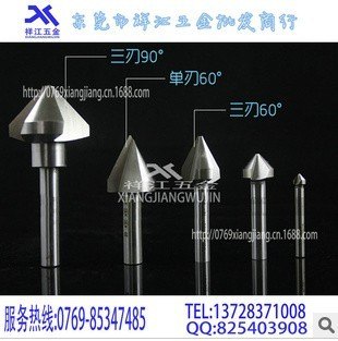 东莞厂家供应高品质倒角刀 低价格高速钢倒角铣刀 