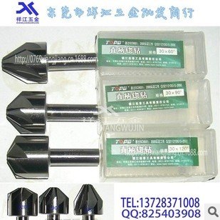 批发直柄倒角刀60度/90度/120度多刃倒角刀 多刃倒角钻