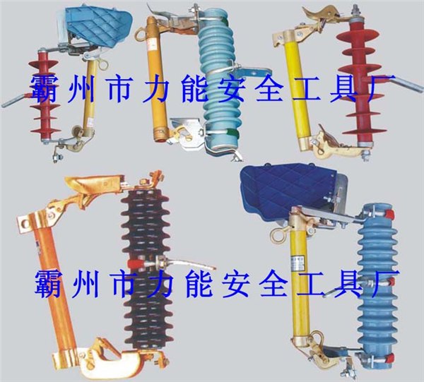快速熔断器，跌落式熔断器，喷射式熔断器