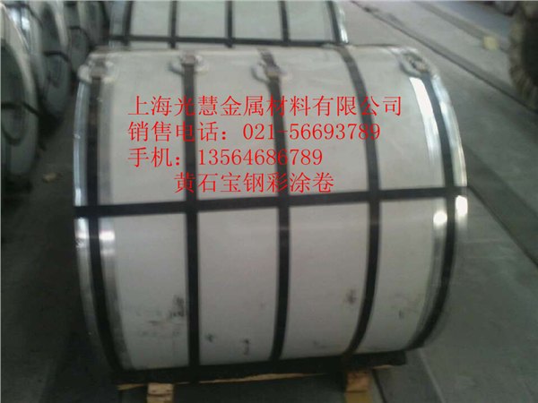 供应黄石彩涂卷 TDC51D+Z