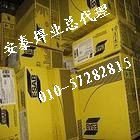 瑞典伊萨Ni847镍基合金焊条