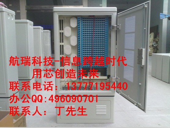 供应SMC576芯光交箱——室外落地式