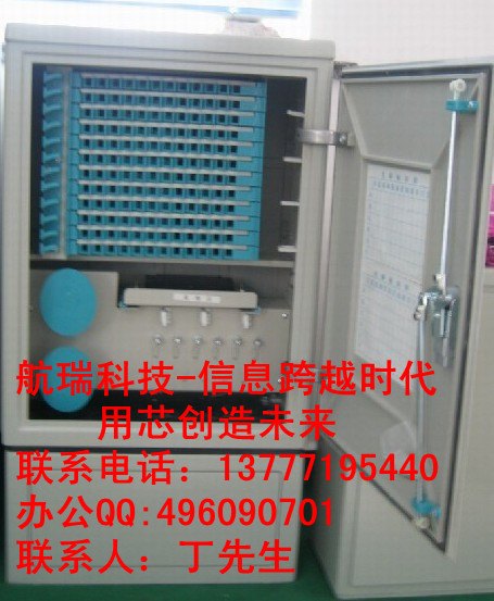 供应SMC144芯光缆交接箱——室外落地式