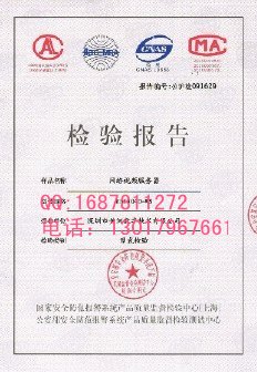供应办理天猫商城聚划算质检报告、快速质检报告